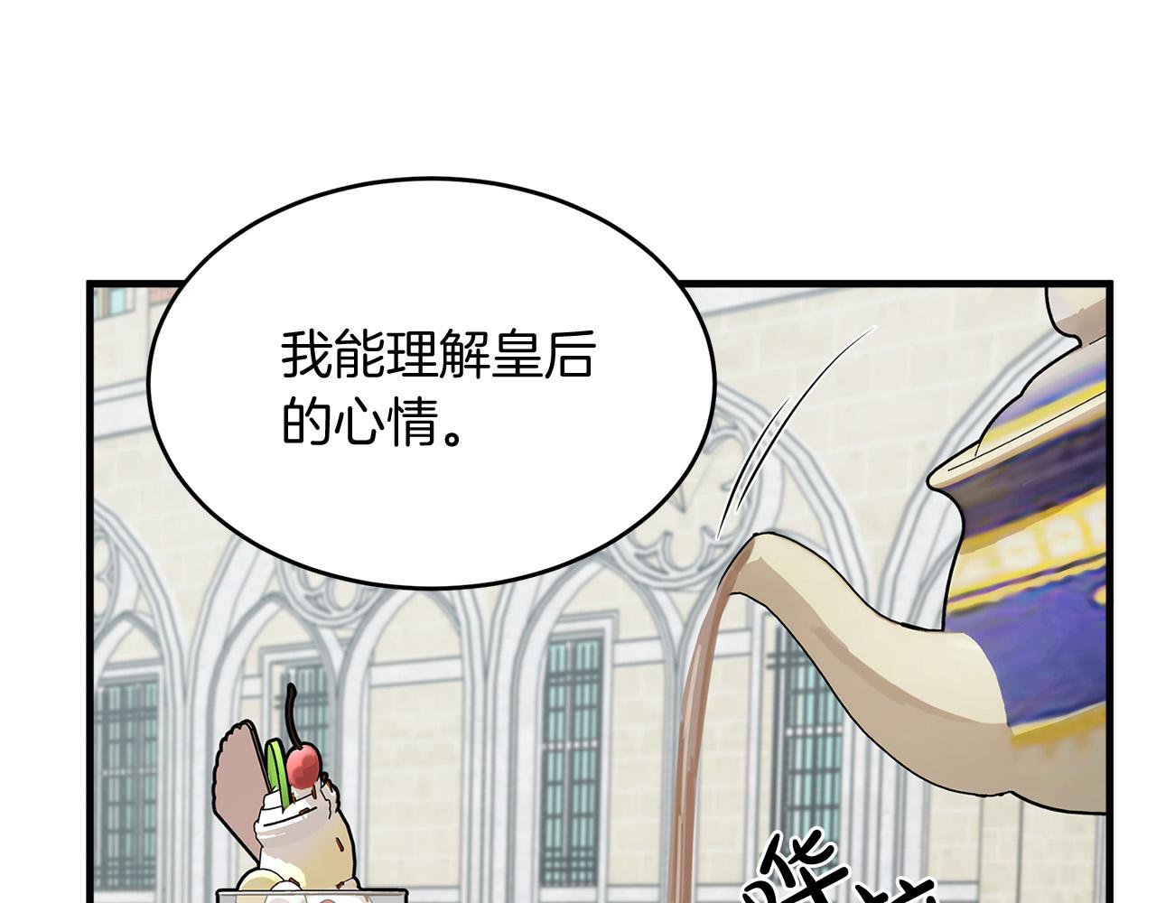第52话91