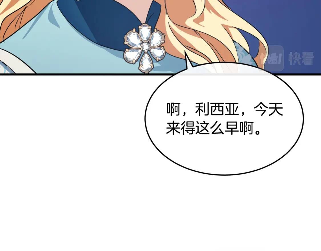 第106话 魂牵梦绕148