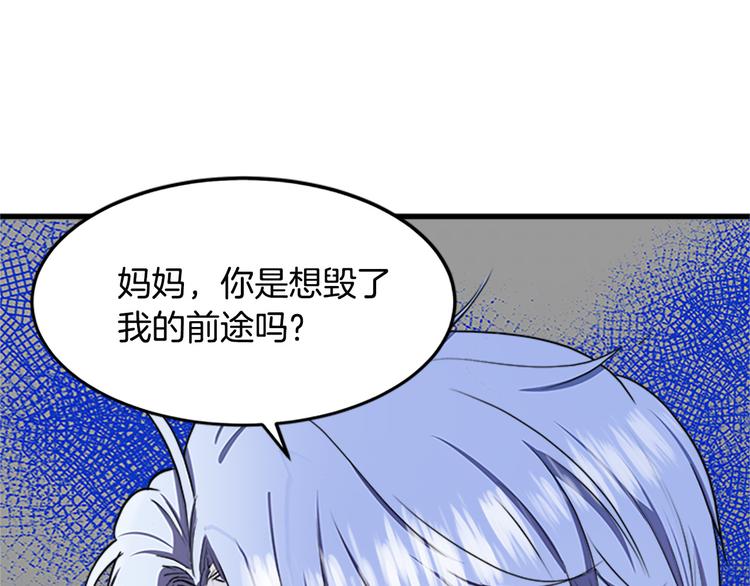 第26话33