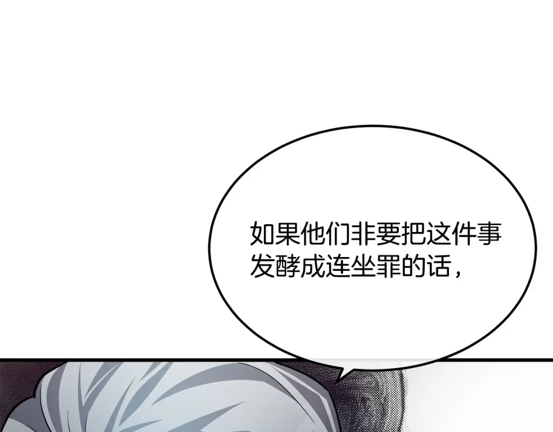第113话 你们会抛弃我吗？78
