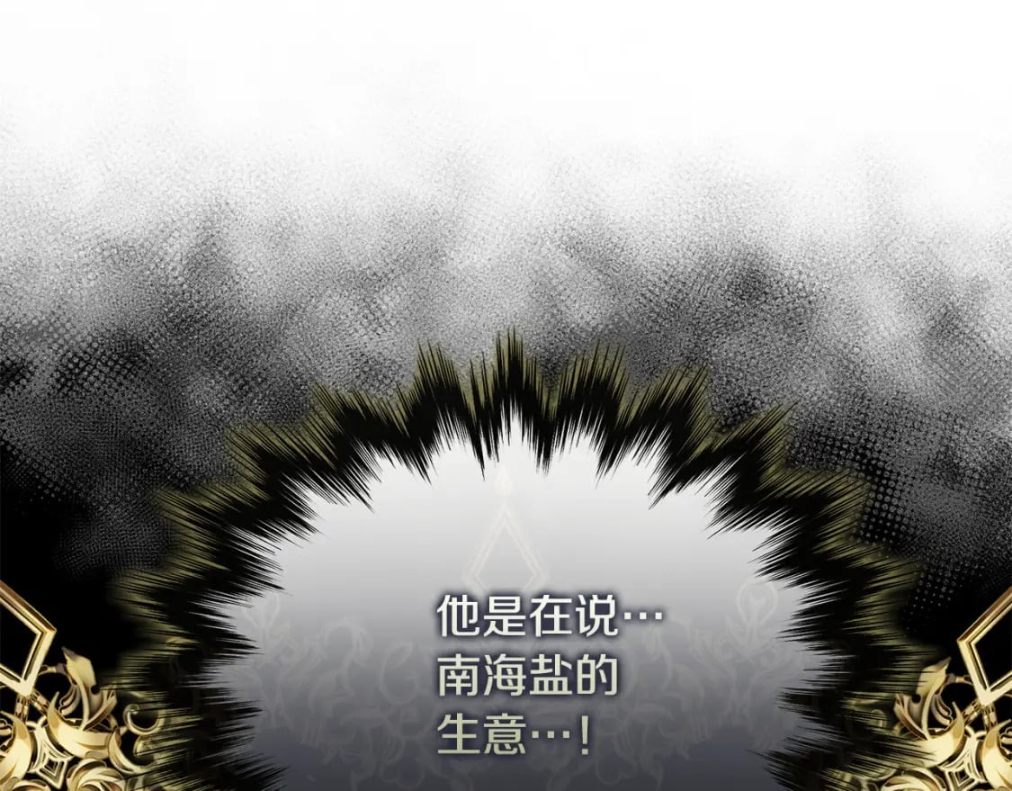 第151话 引狼入局192