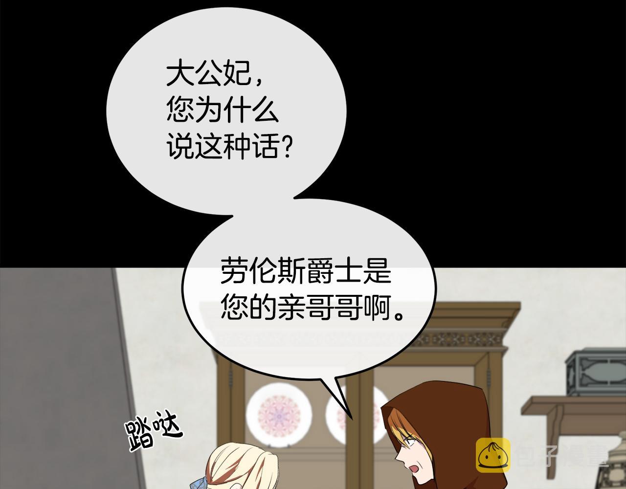 第95话 愧疚228