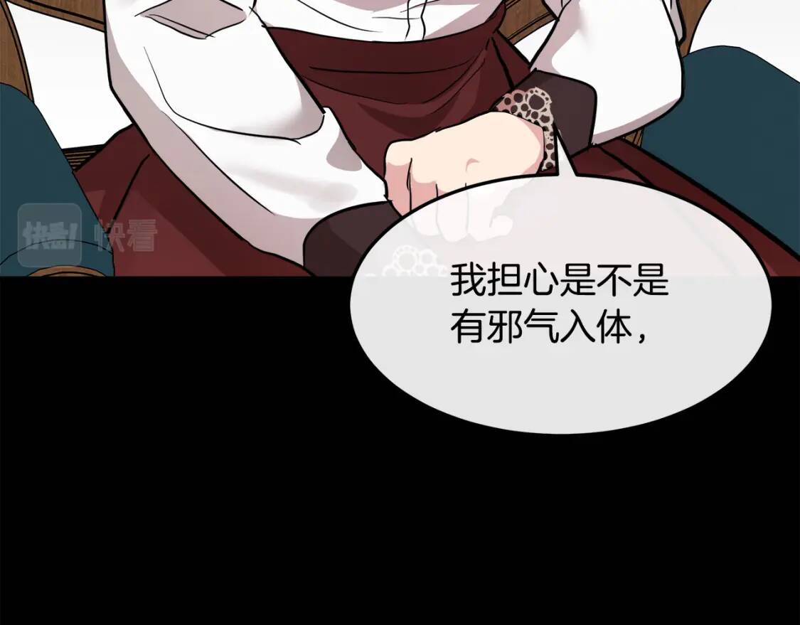 第110话 套取情报18