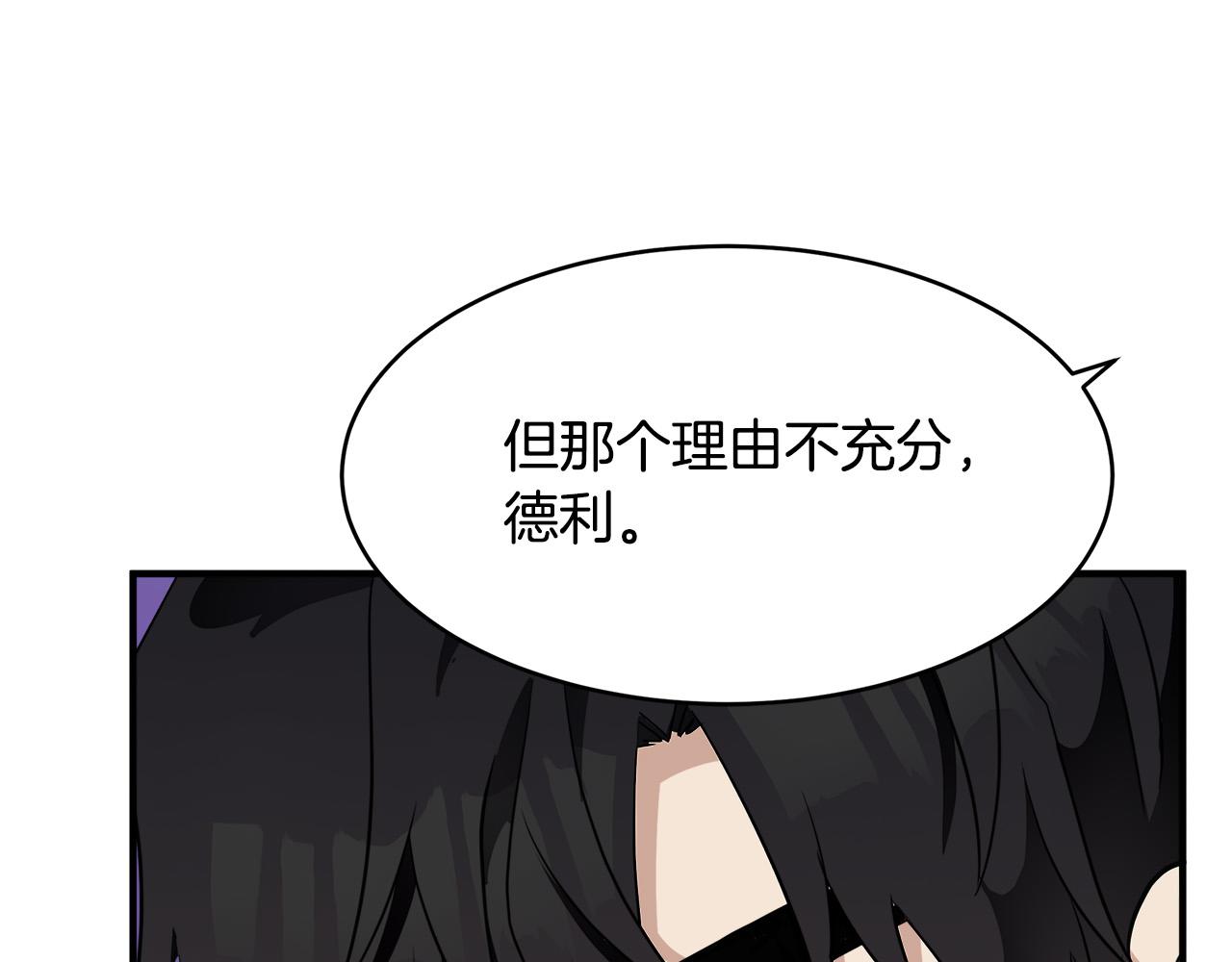 第49话47