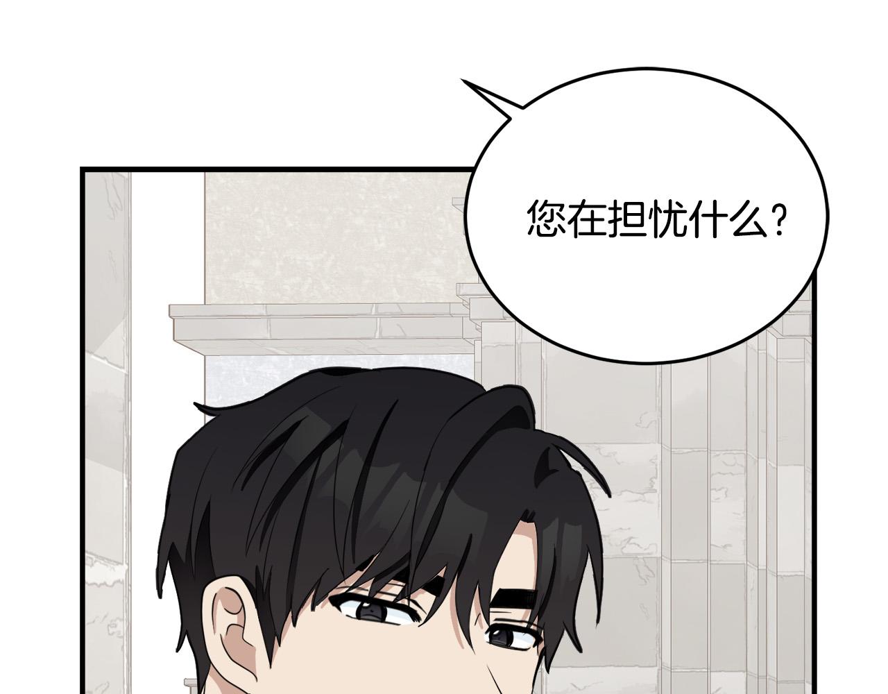 第47话90