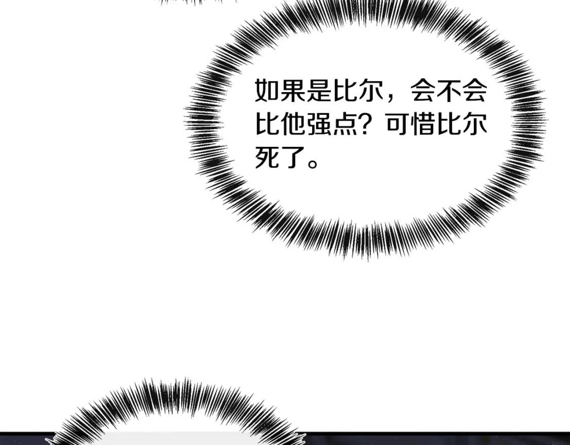 第109话 诅咒100