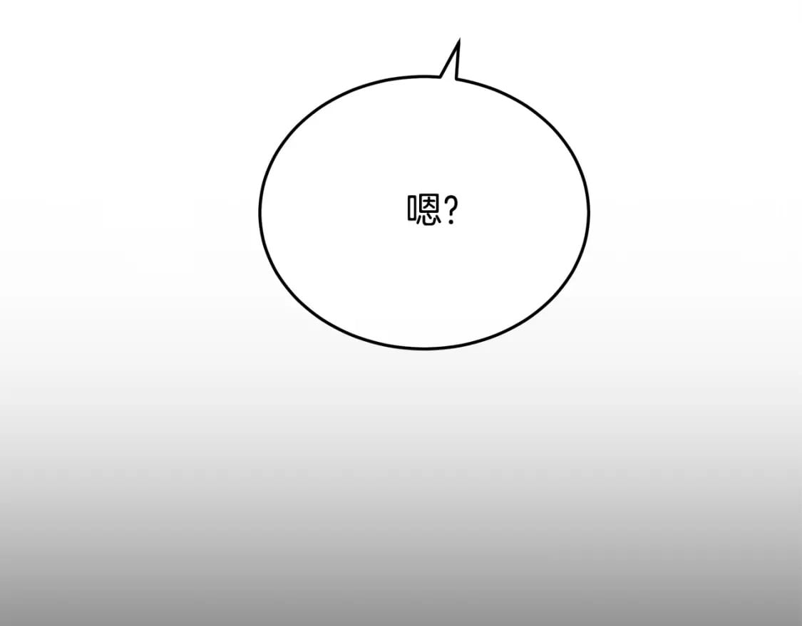 第125话 打响舆论战！115