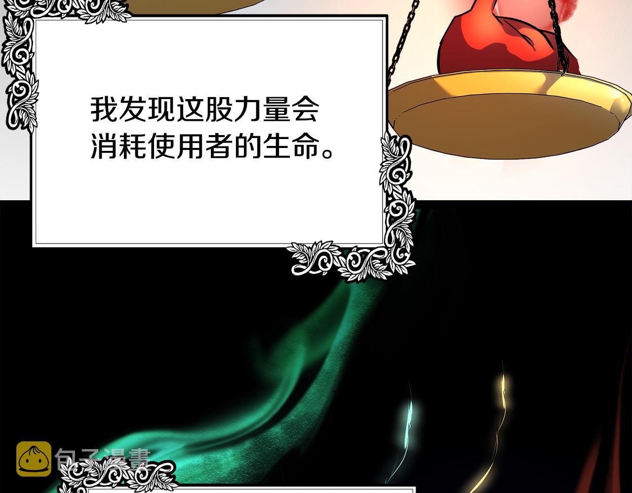 第101话 圣力微弱41