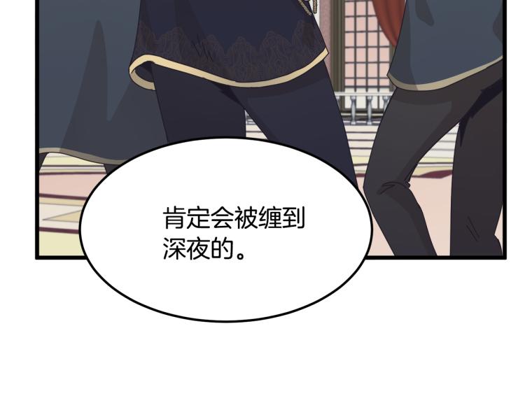 第38话11