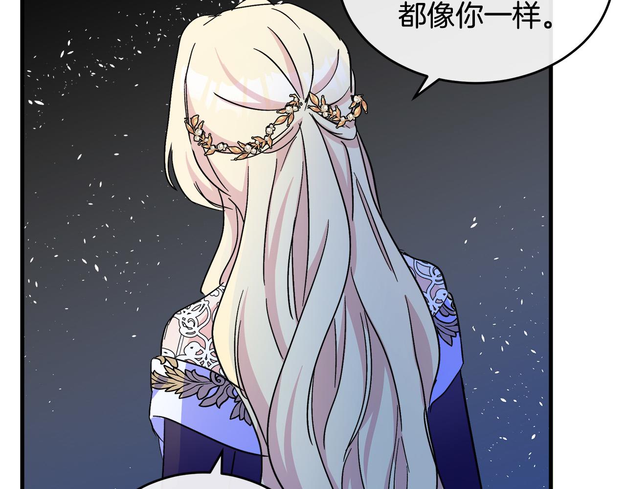 第85话102
