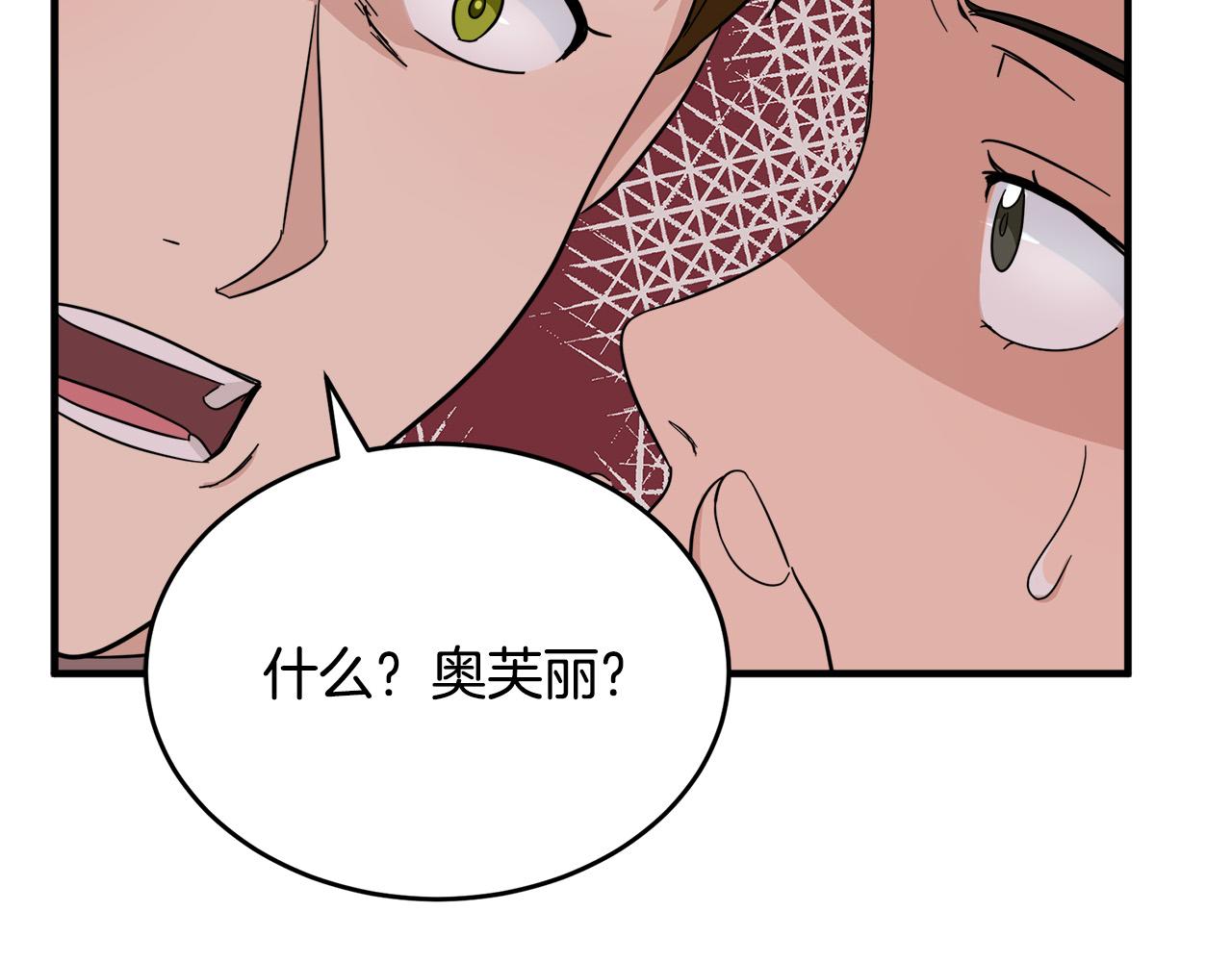 第58话91