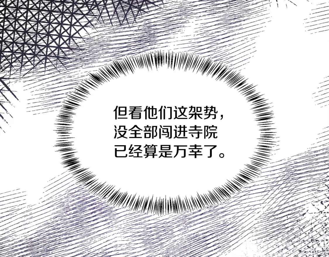 第114话 杀心44