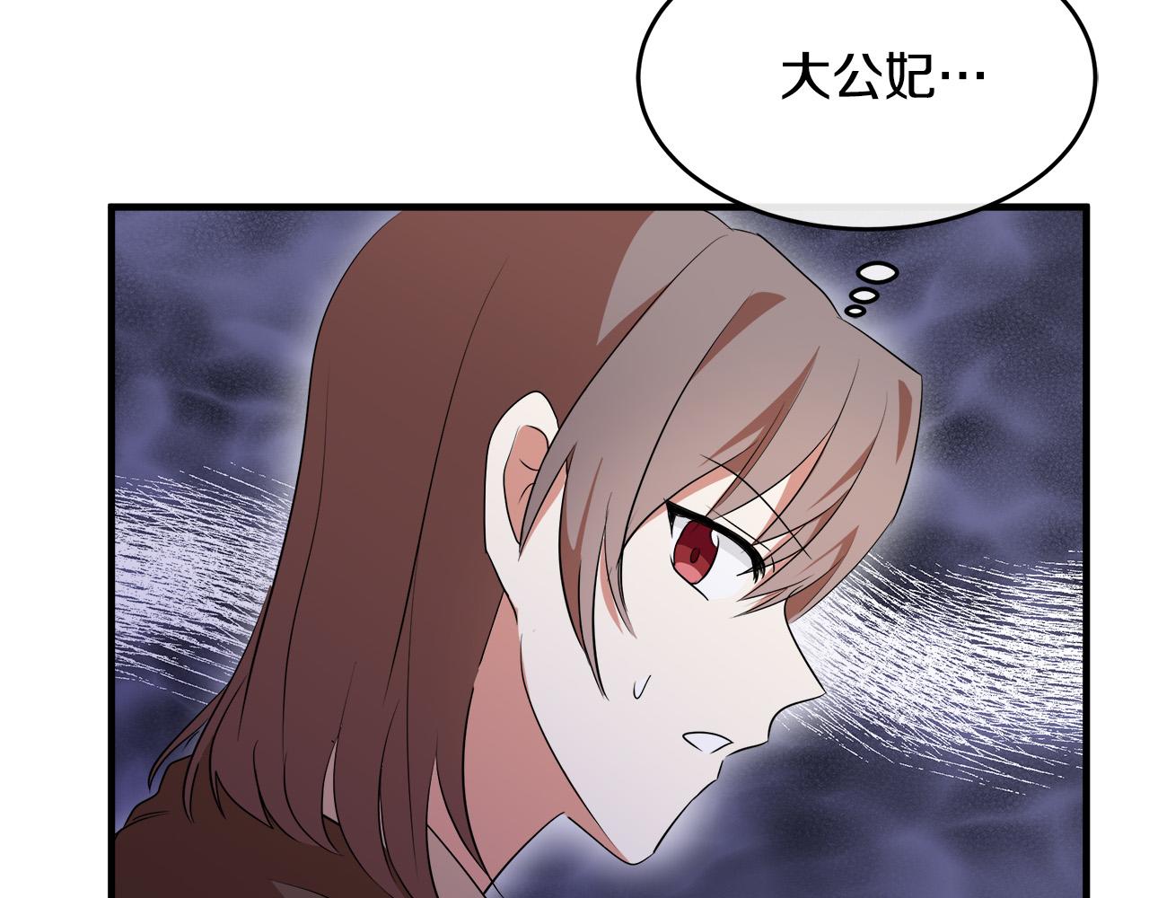 第99话 母女相见206