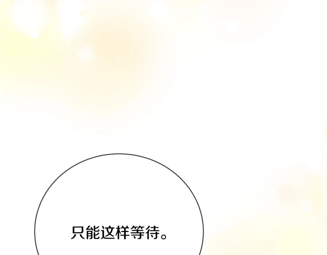 第139话 他好甜啊！57