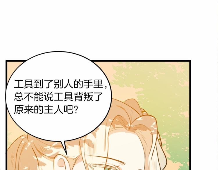 第07话147