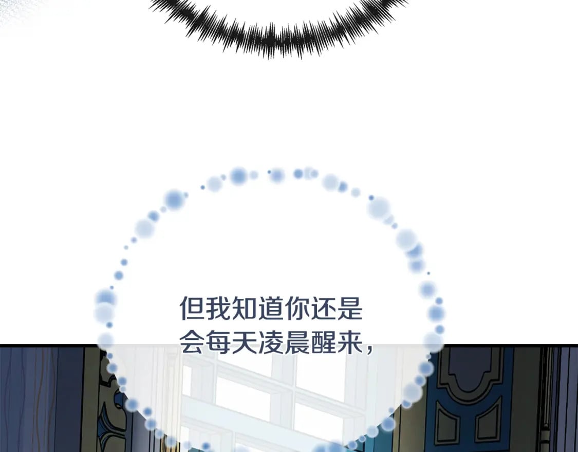 第134话 他来接你了185