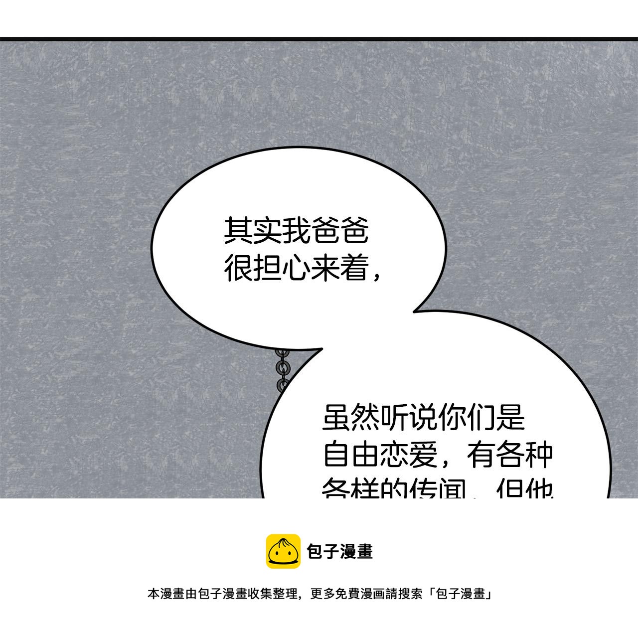 第61话100