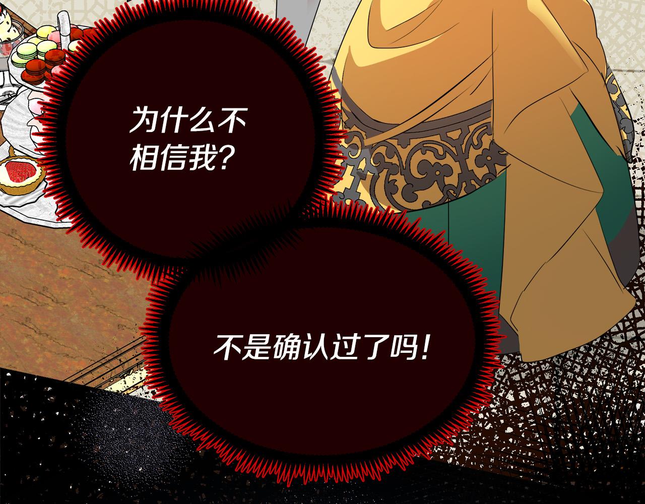 第89话150
