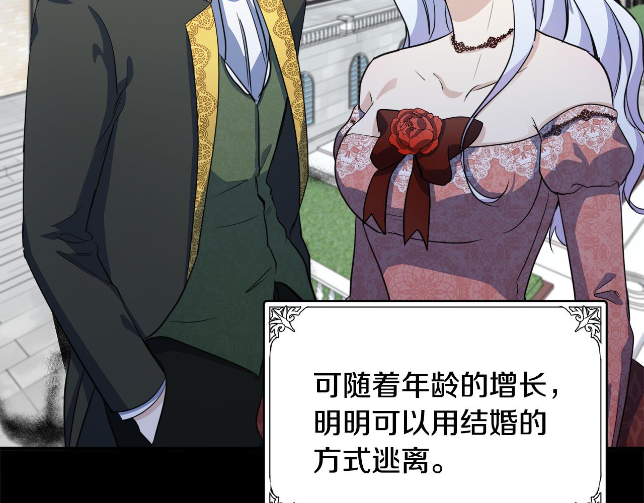 第43话101