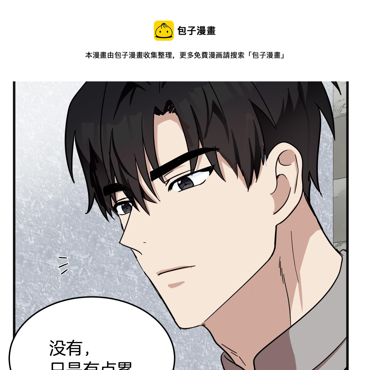 第61话48