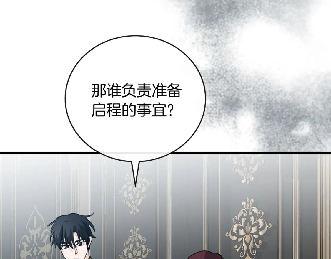 第153话 贵族夫人也自卑199
