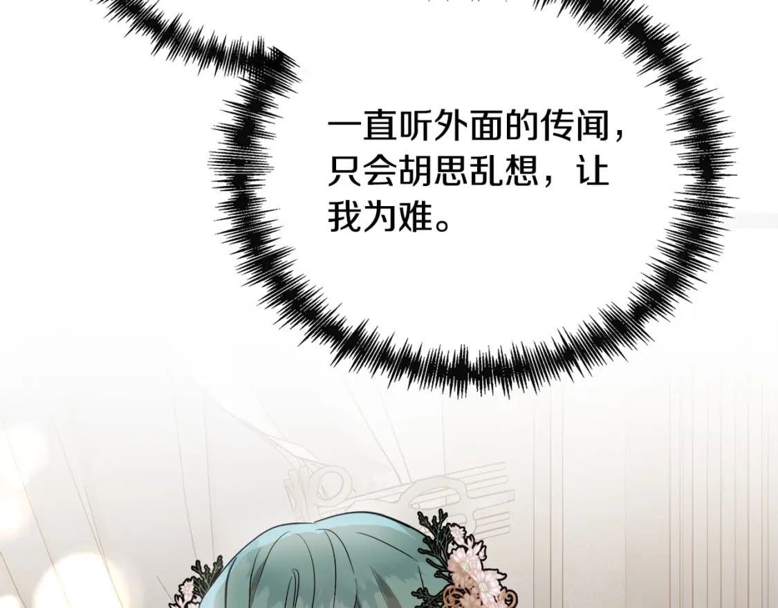 第156话 得不到认可95