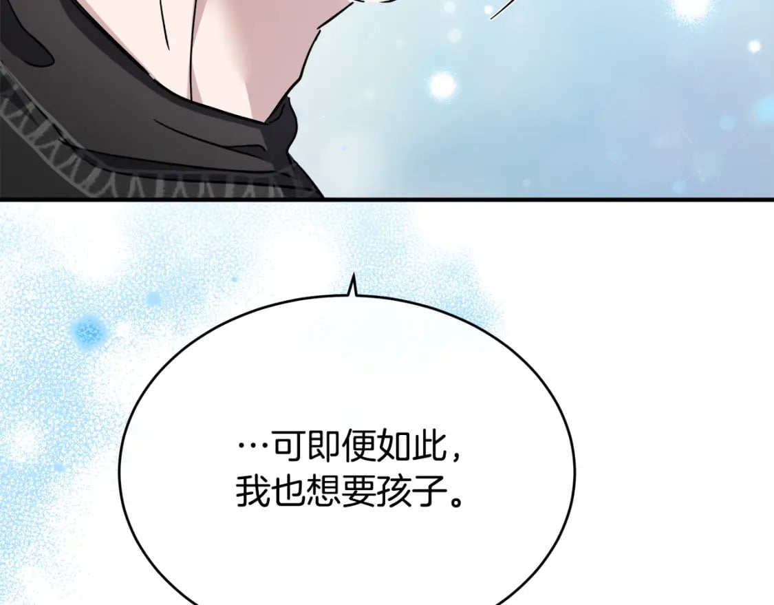 第129话 老公的安慰51