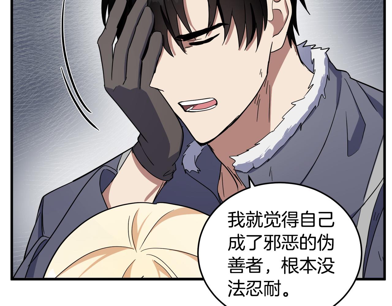 第76话15