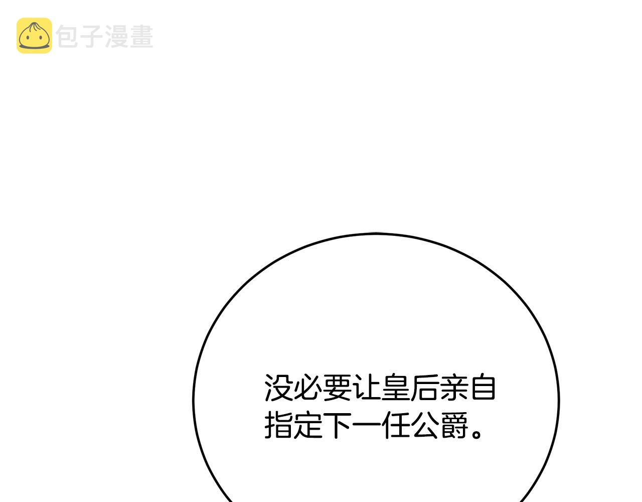 第97话 商议168