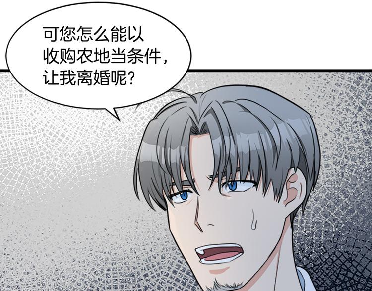 第28话90