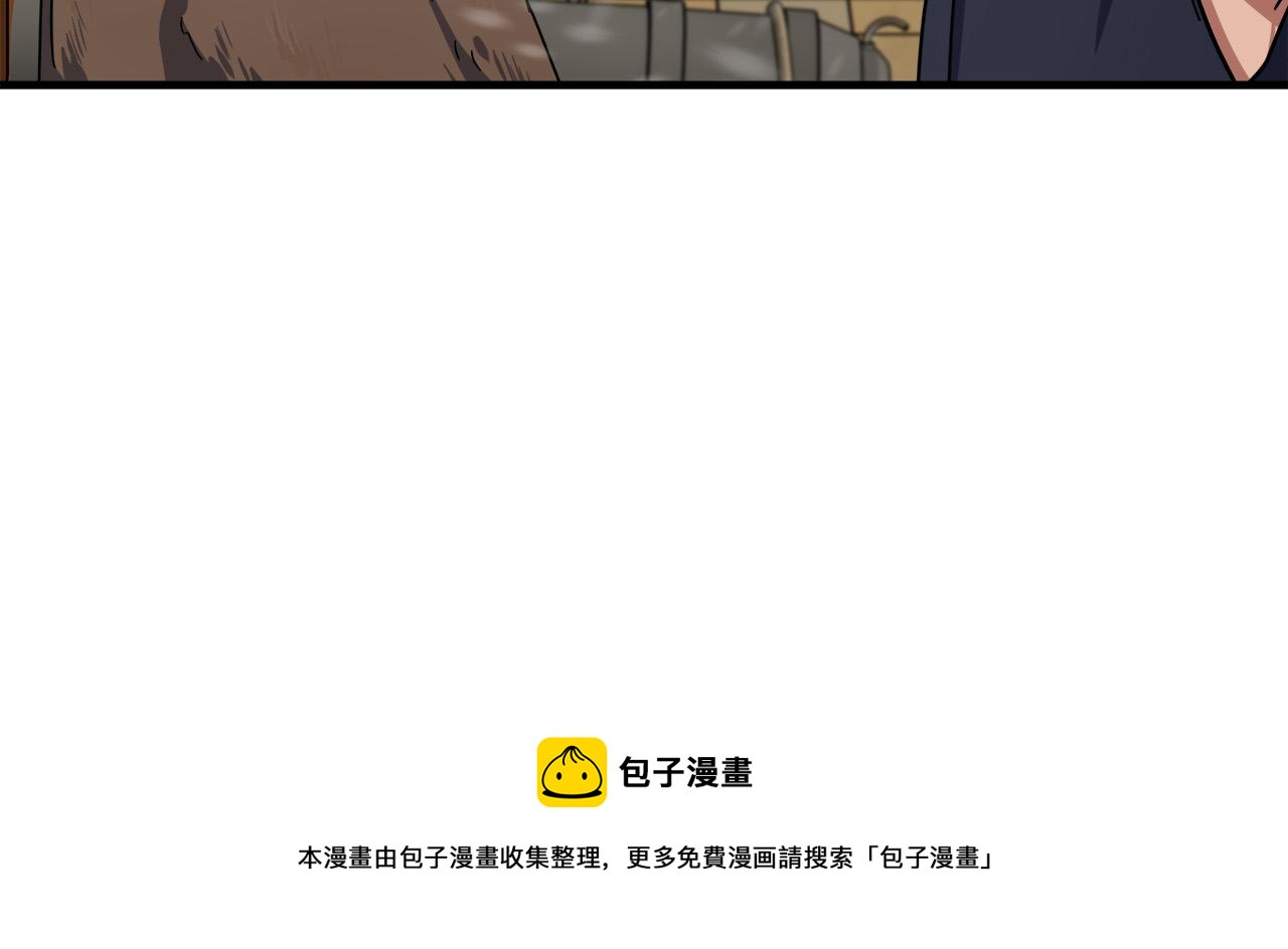 第66话204