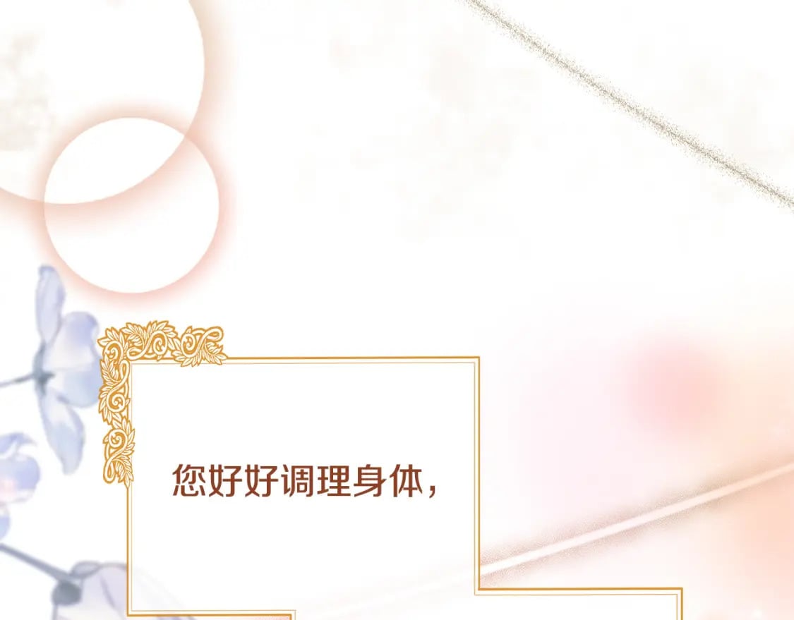 第158话 恩爱登场61