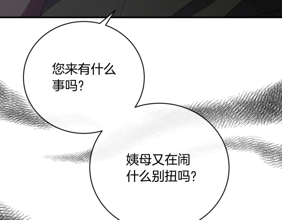 第156话 得不到认可80