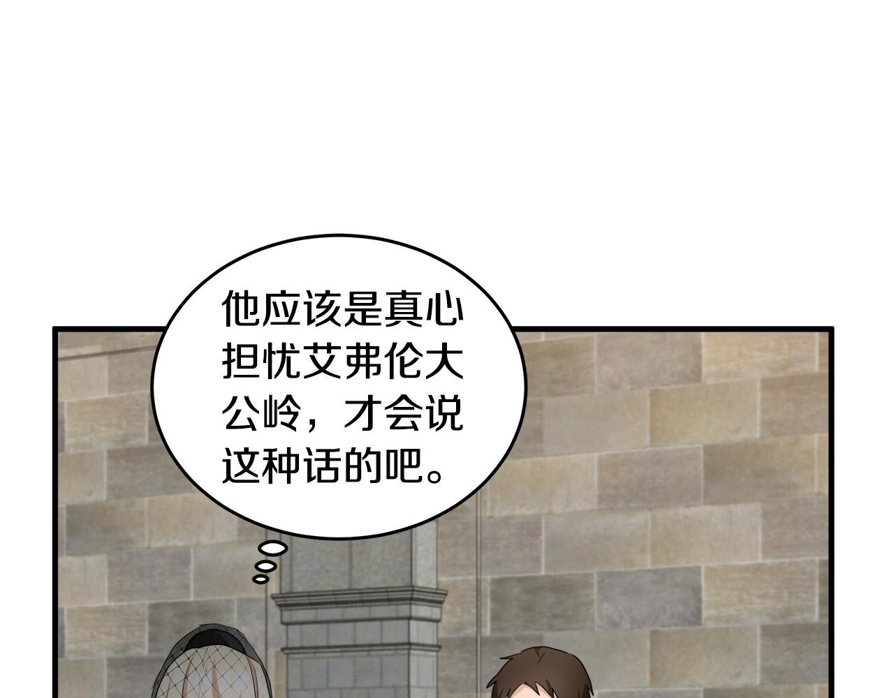 第79话72