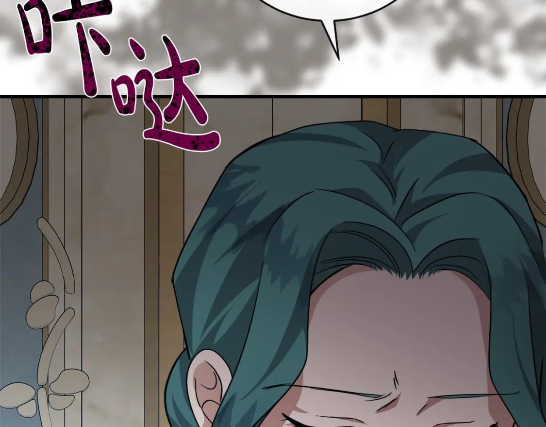 第153话 贵族夫人也自卑122