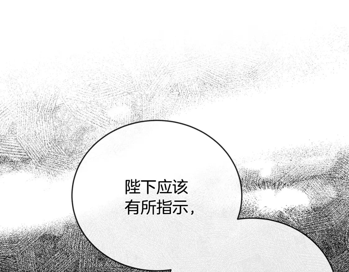 第151话 引狼入局208