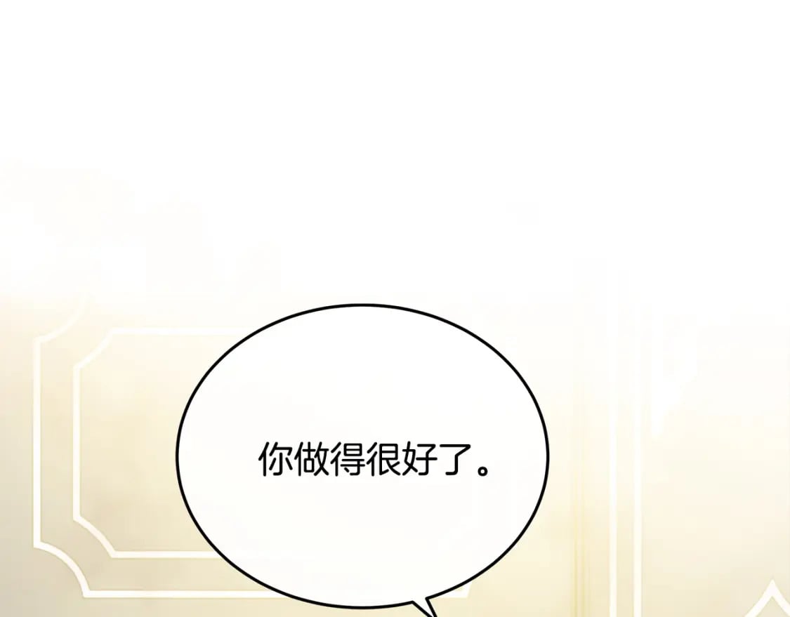 第125话 打响舆论战！149