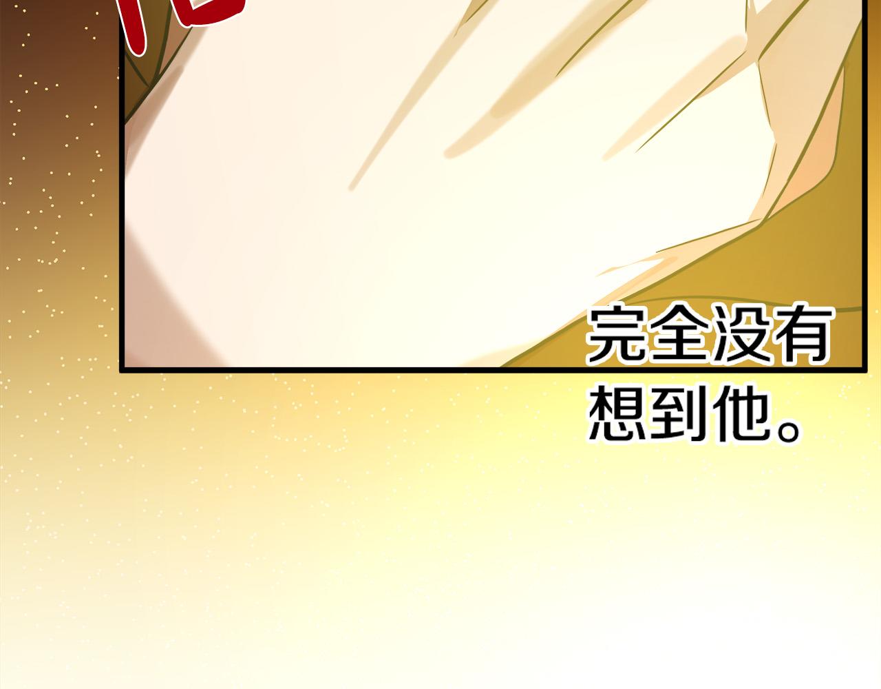第96话 挖人224