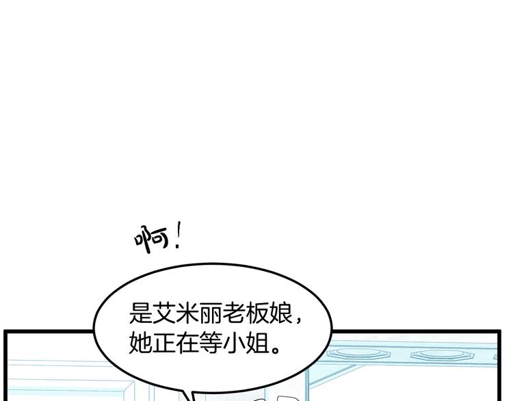 第30话51
