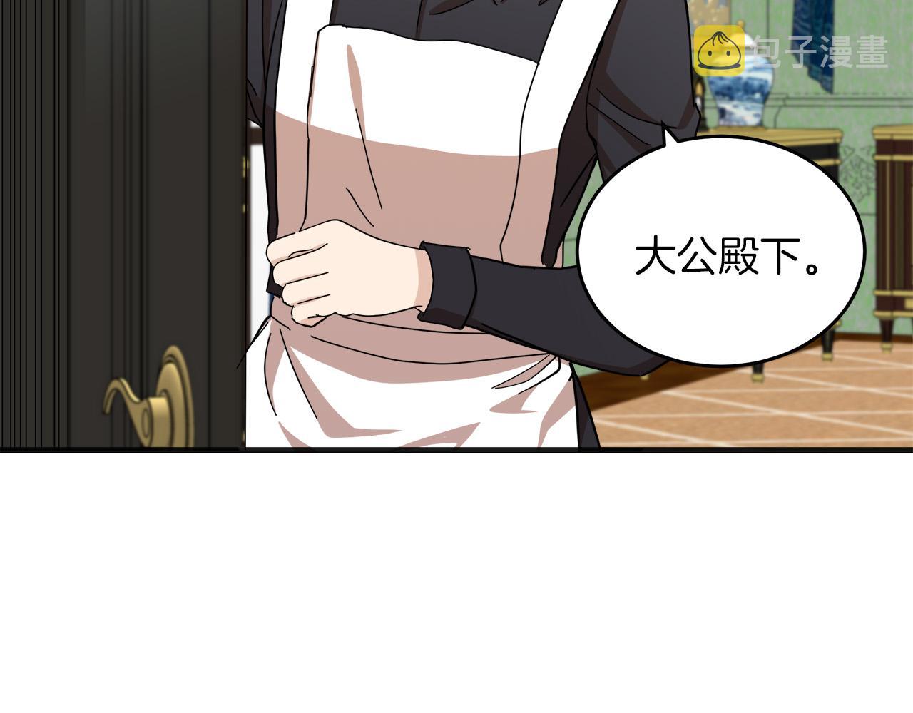 第64话5