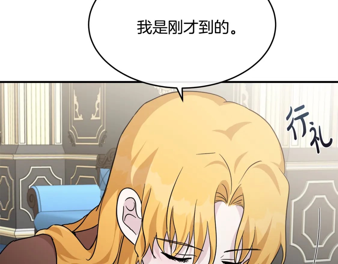 第125话 打响舆论战！92