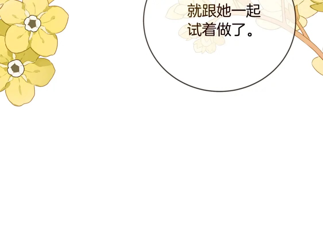 第150话 他适合当皇帝吗？109