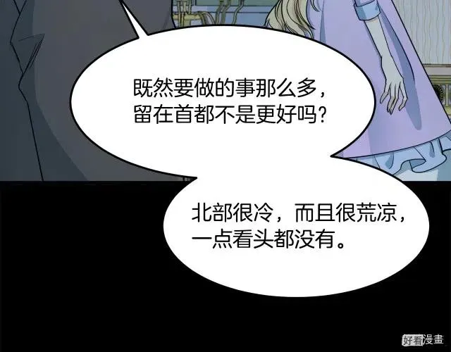 第34话173