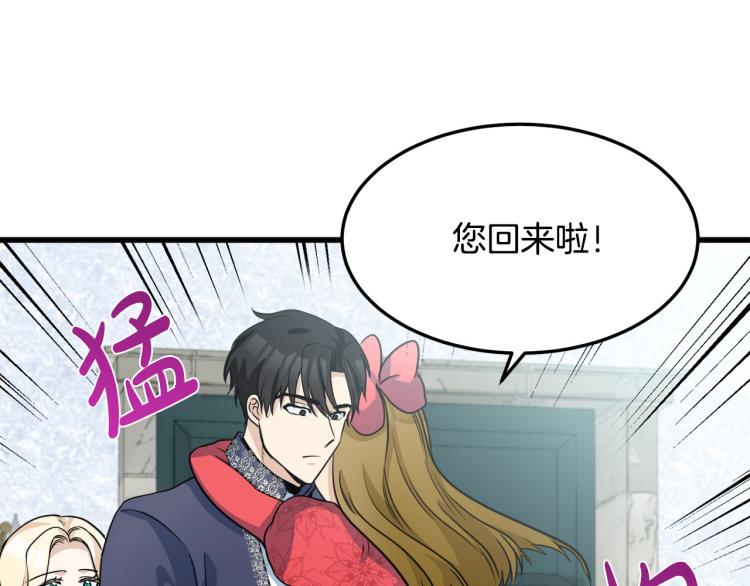 第41话207