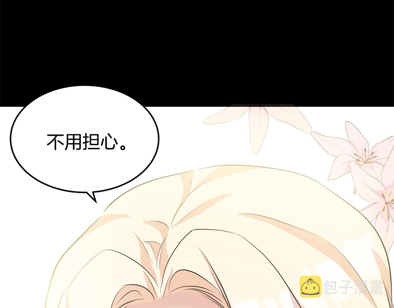 第54话170