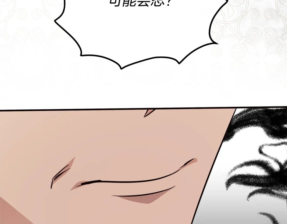 第120话 大公撂狠话240