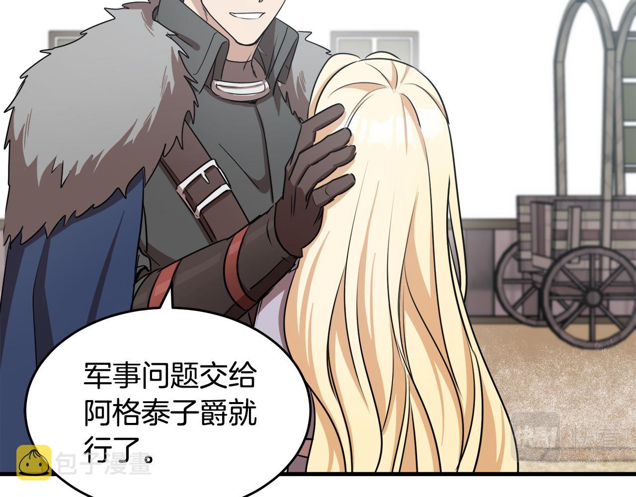 第76话98