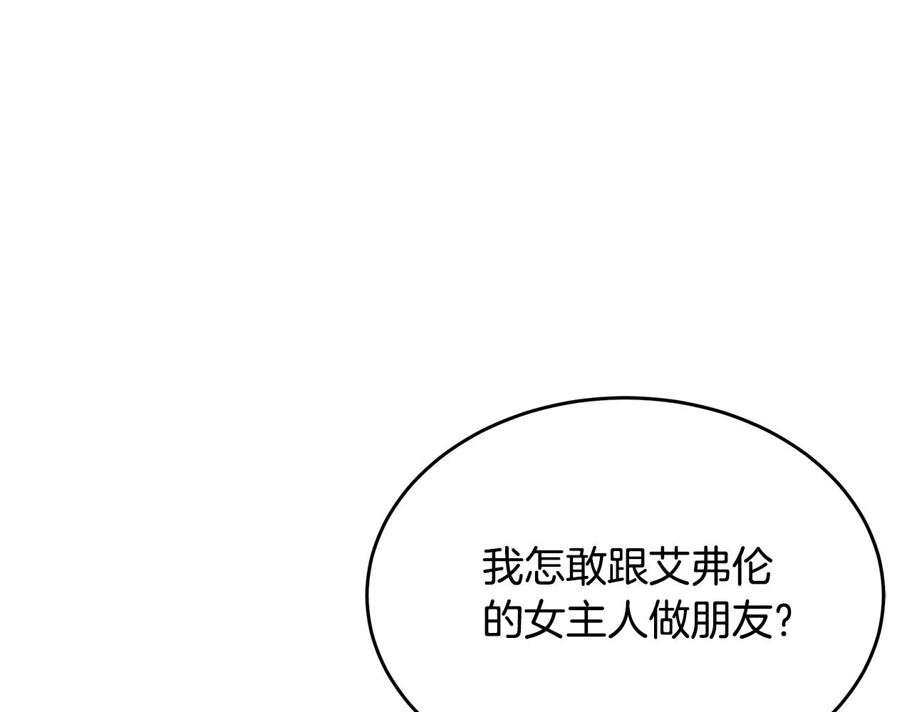 第102话 “朋友”172