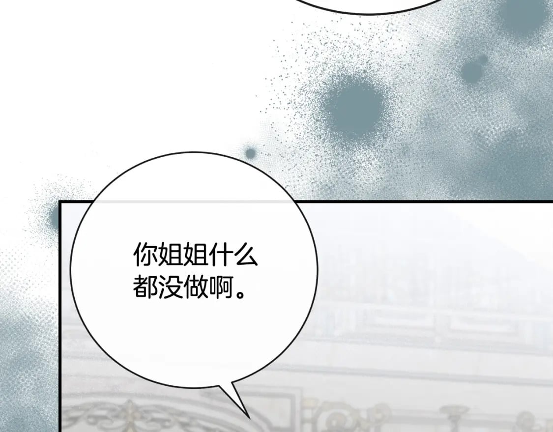 第151话 引狼入局70