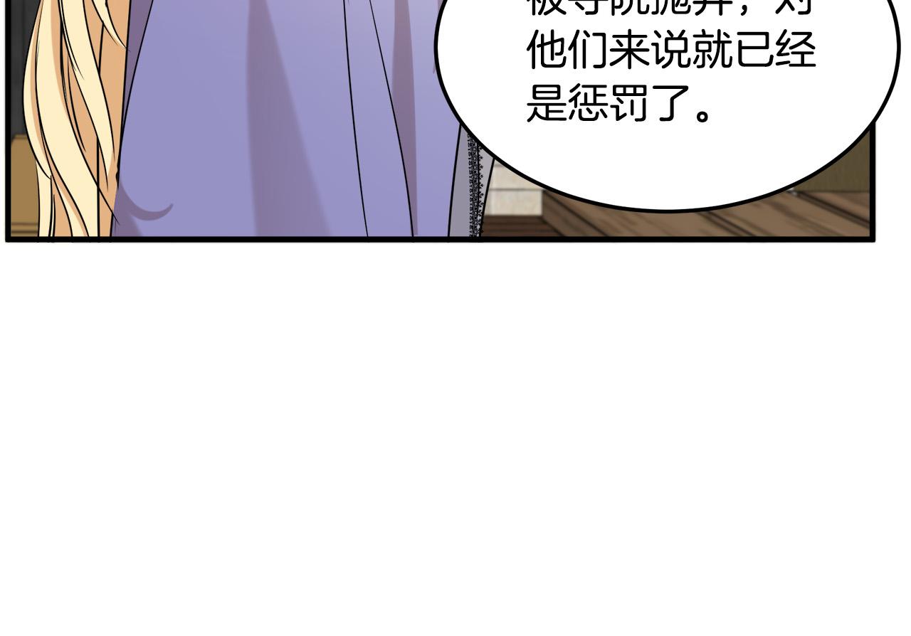 第82话23
